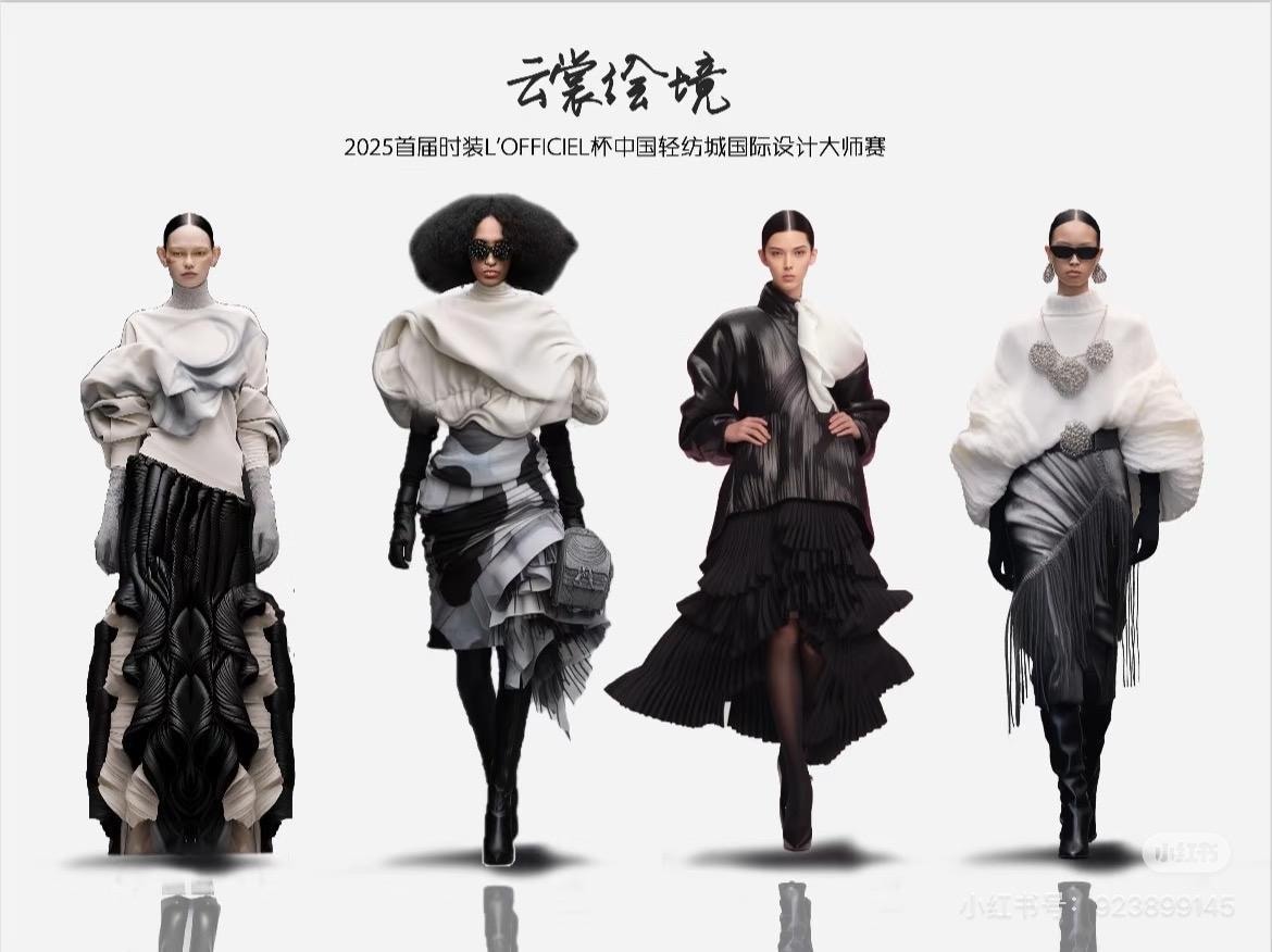 云锋叠境 · 系列设计